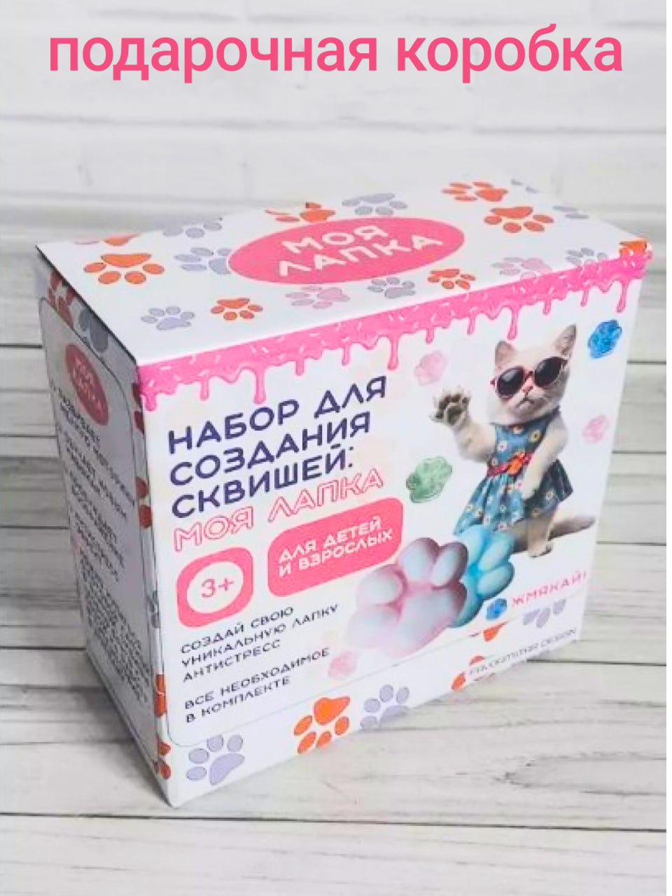 Сквиш FAVORITSTAR DESIGN - фото 2