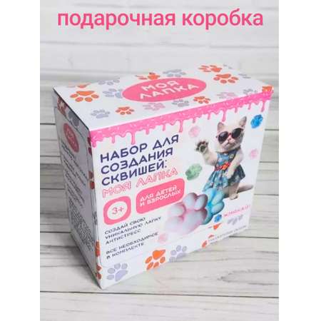 Сквиш FAVORITSTAR DESIGN