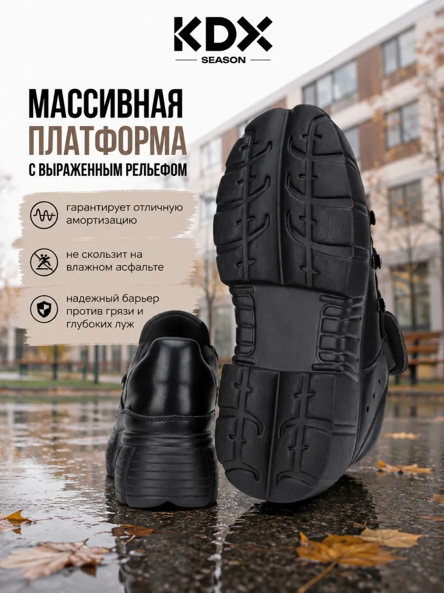 Полуботинки KDX QM-04 black - фото 8