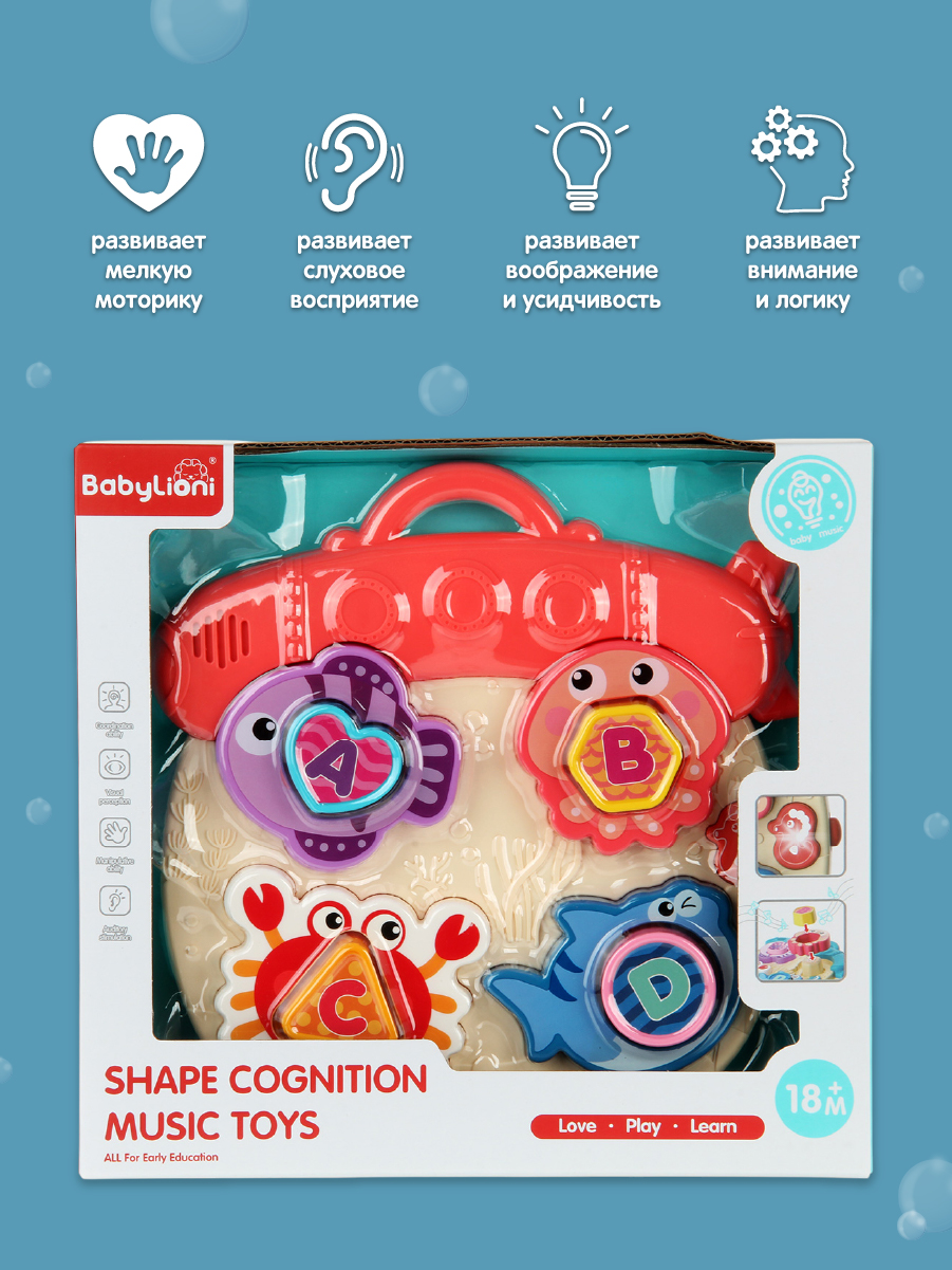 Игрушка Veld Co сортер Розовая - фото 7