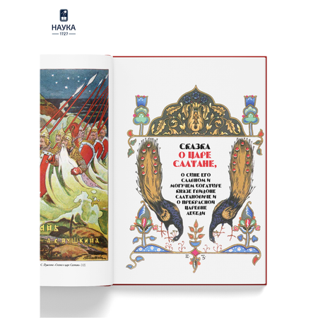 Книга Издательство НАУКА Книга
