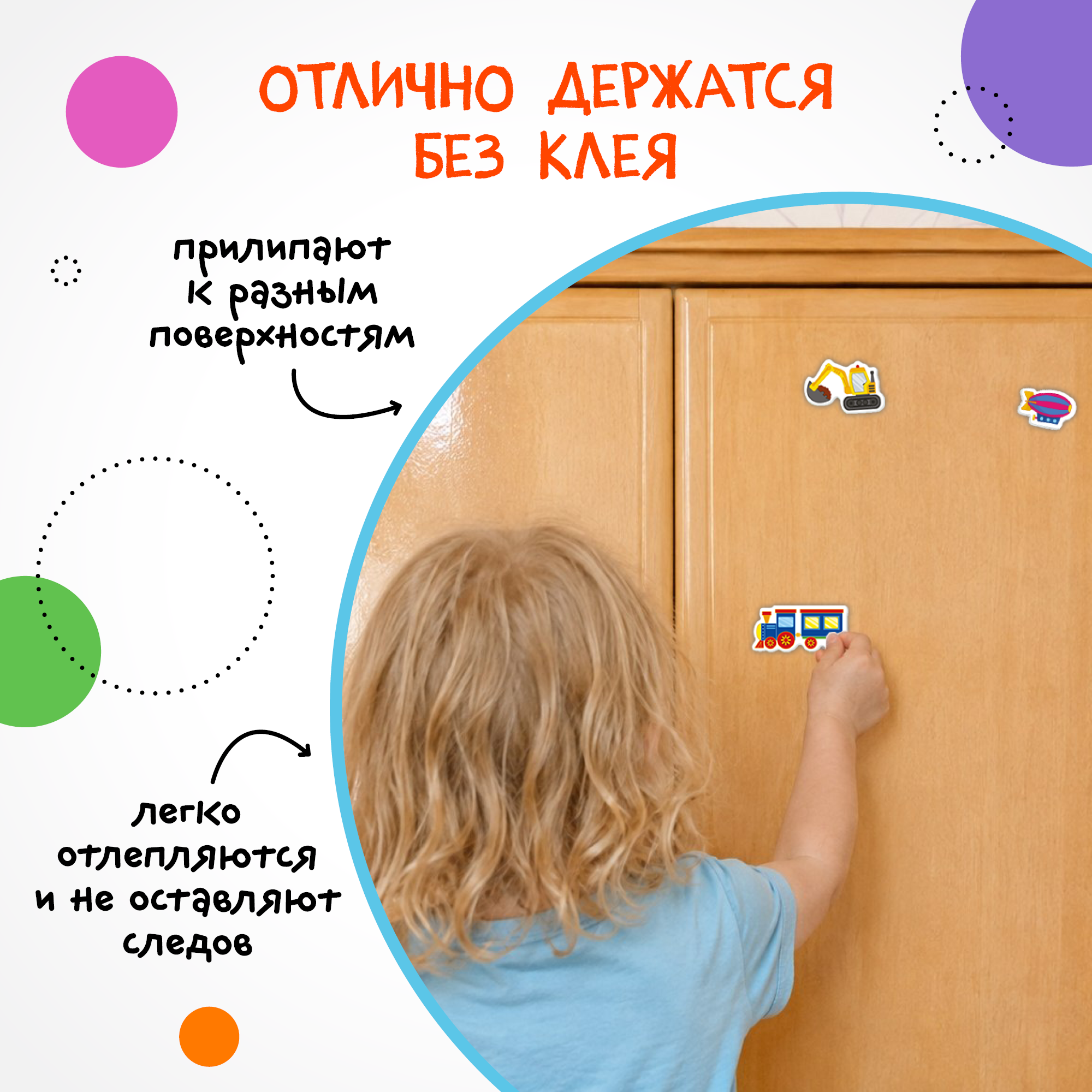 Набор Многоразовые прилипайки МОЗАИКА kids Транспорт и динозавры 2 книги с наклейками на статике - фото 3