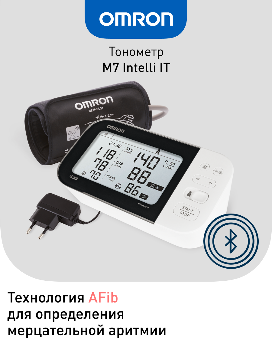 Тонометр автоматический OMRON M7 Intelli IT HEM-7361T-ALRU - фото 1
