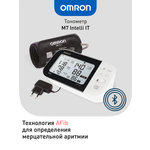 Тонометр автоматический OMRON M7 Intelli IT HEM-7361T-ALRU
