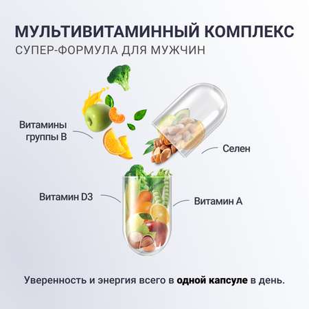 Биологически активная добавка Risingstar Поливитаминный минеральный комплекс 60таблеток