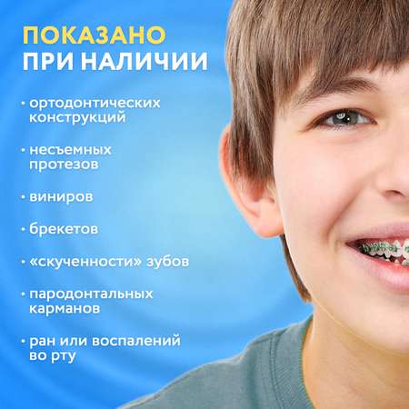 Ирригатор Panax импульсный 3 реж.