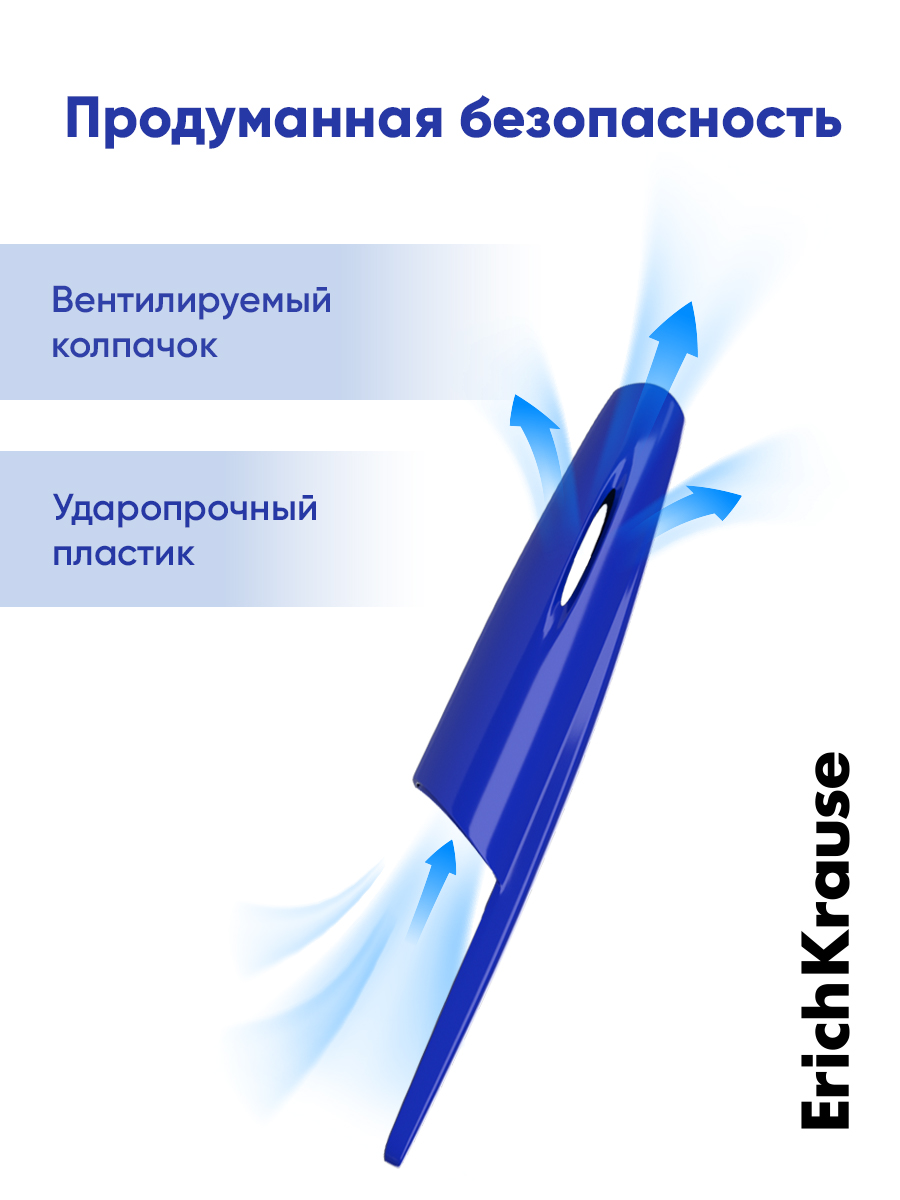 Ручка шариковая ErichKrause 8 шт. - фото 9