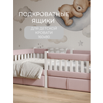 Ящик Мамина прелесть Велюр 2 шт.