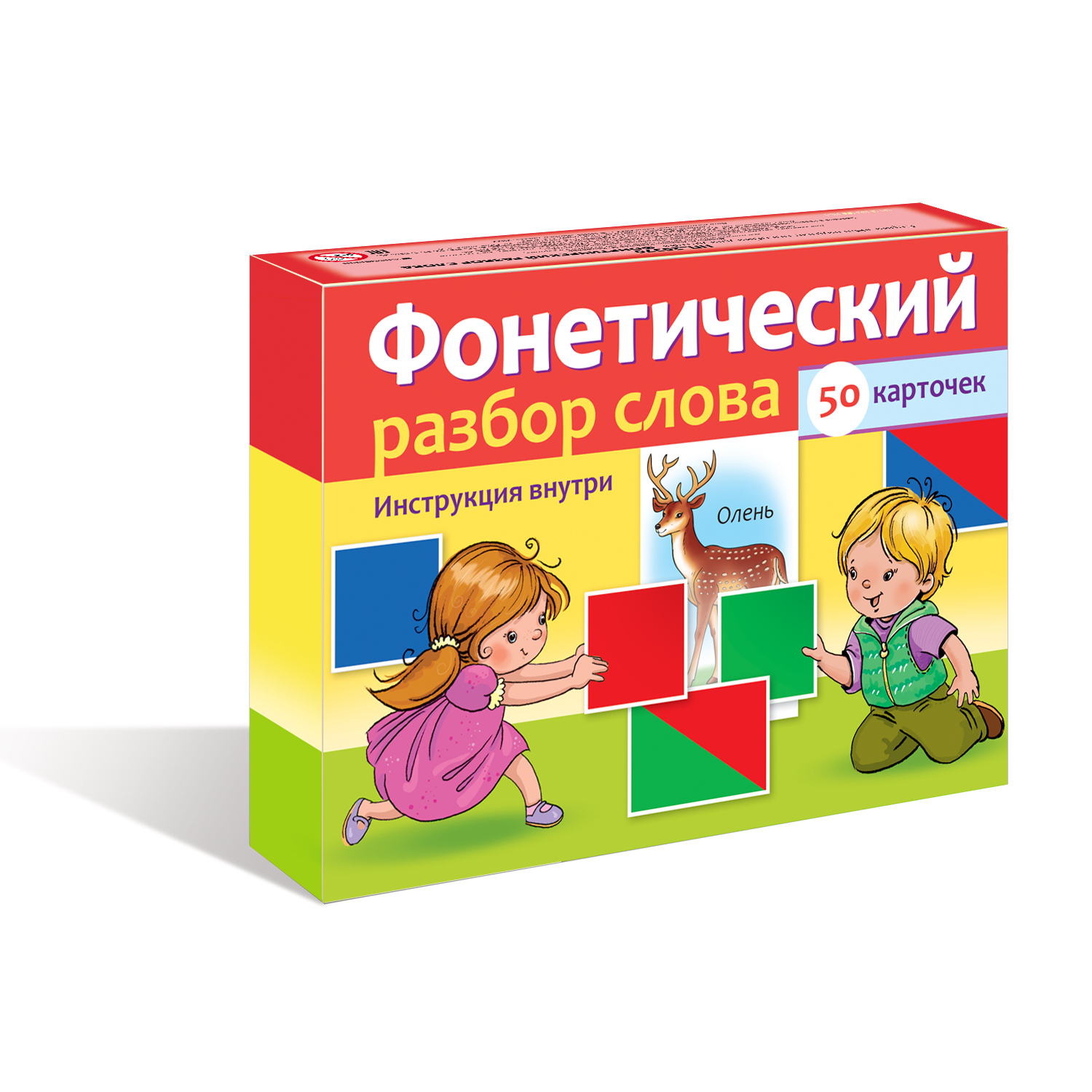 Карточки Hatber Фонетический разбор слова - фото 1