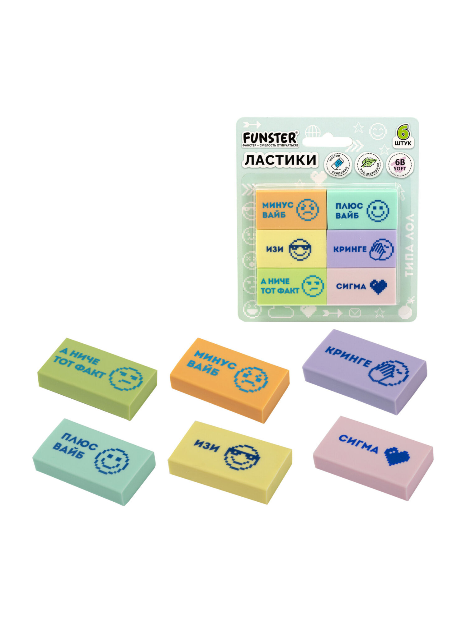 Ластик Funster забавные фразы 6 шт. - фото 2