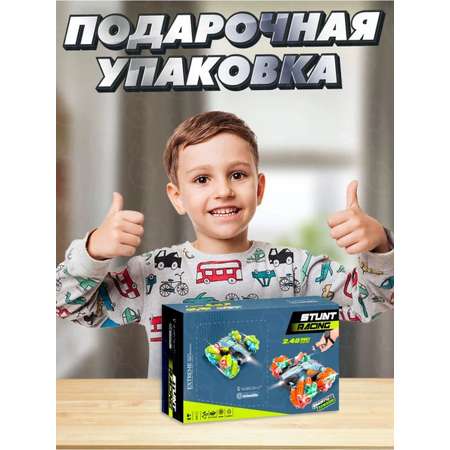 Автомобиль РУ Super Lemon