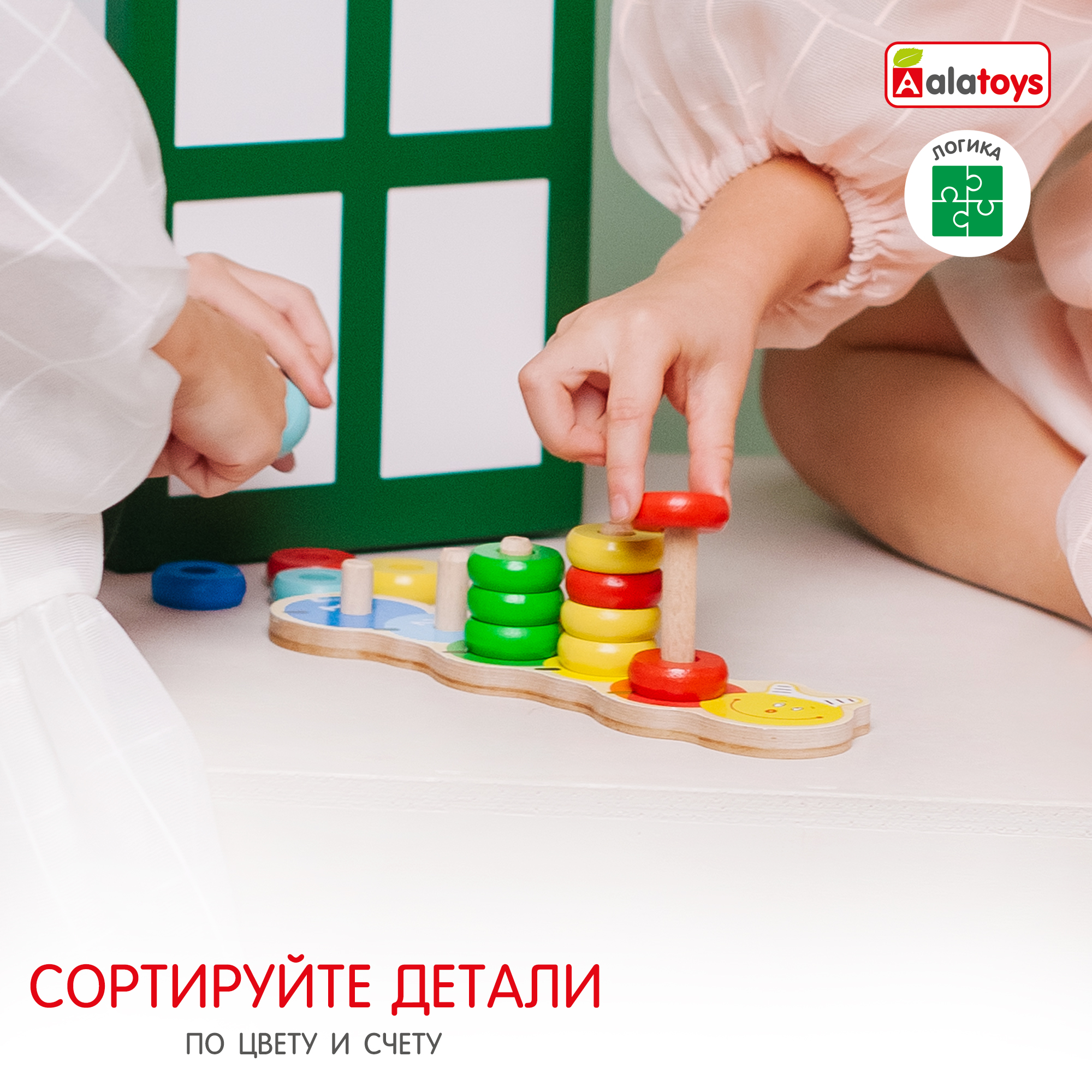 Игрушка Alatoys сортер Пирамидка - фото 5