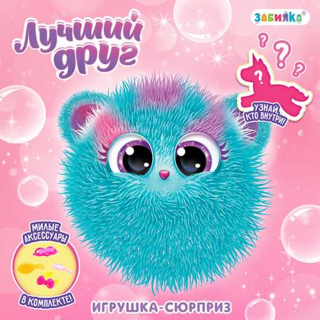 Настольная игра Zabiaka Лучший друг