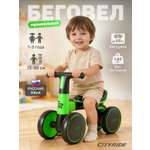 Четырехколесный беговел CITYRIDE