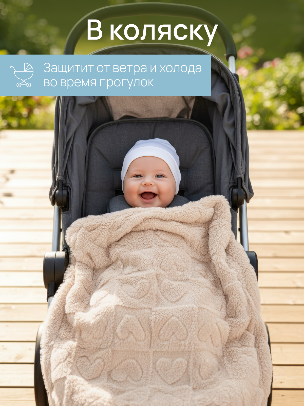 Плед Baby Nice бежевый велсофт 100 x 118 см - фото 6