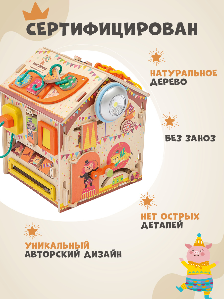 Игрушка Mag Wood бизиборд - фото 8