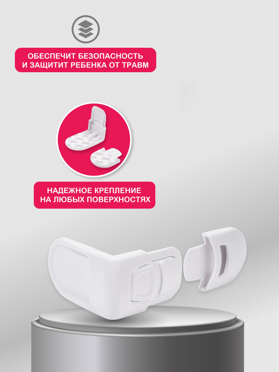 Блокиратор HALSA - фото 2