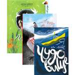 Книга Лабиринт Найди себя подростковое чтение
