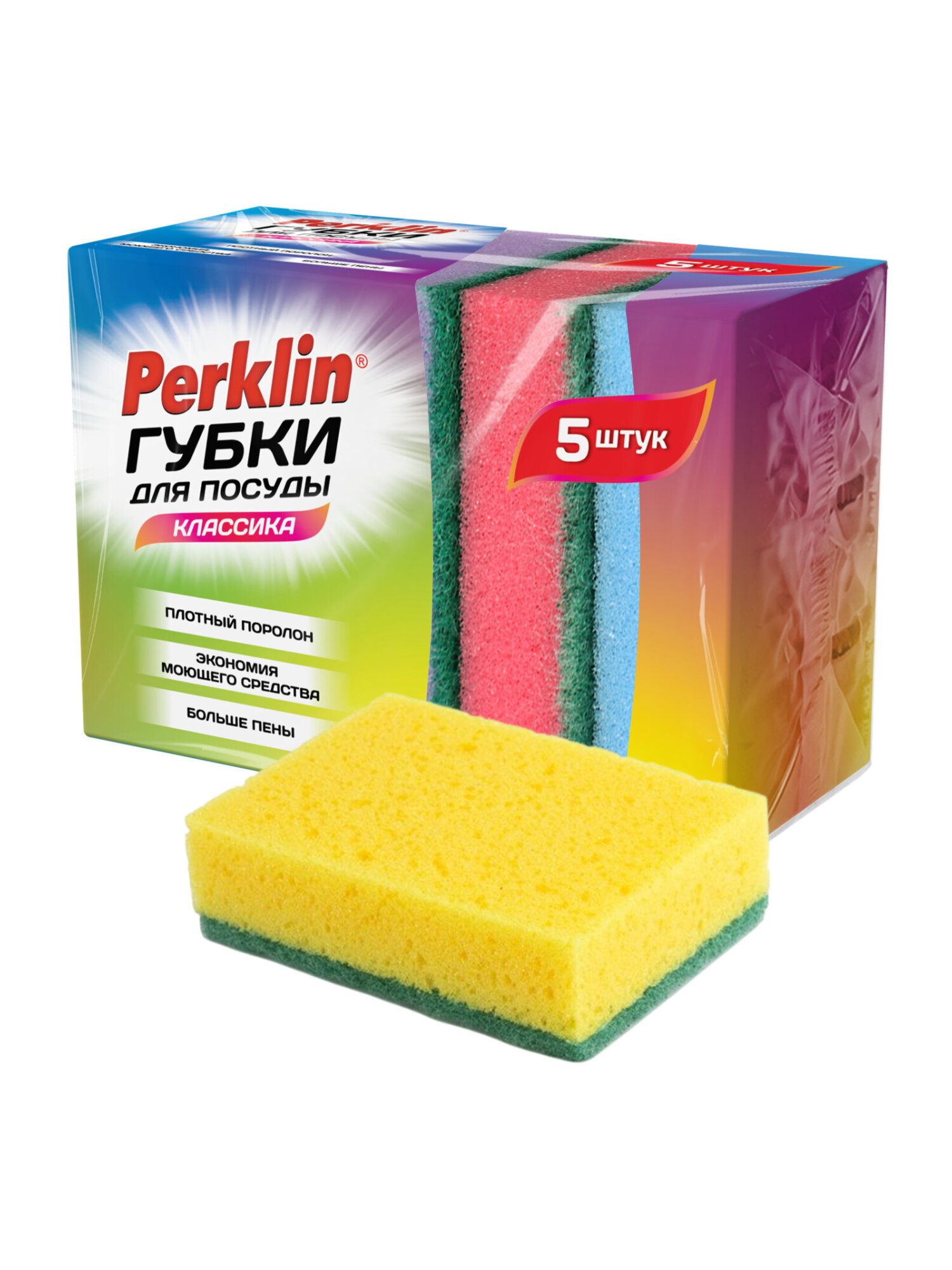 Губка для мытья посуды Perklin поролоновая набор 5 штук - фото 2