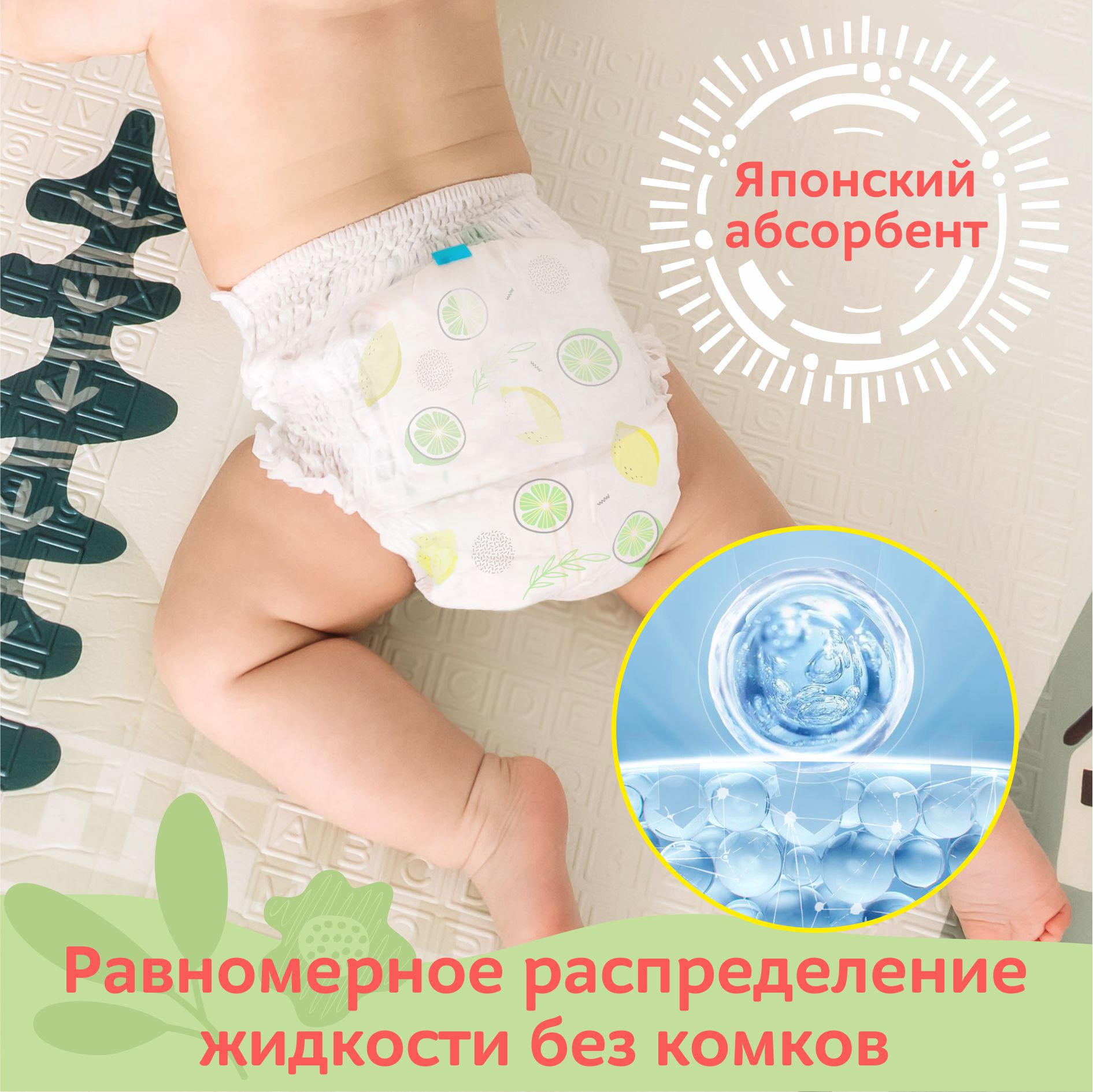 Трусики miTOmi Day XL (12-20 кг) 36 шт. - фото 3