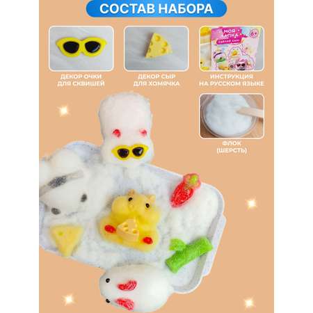 Сквиш FAVORITSTAR DESIGN