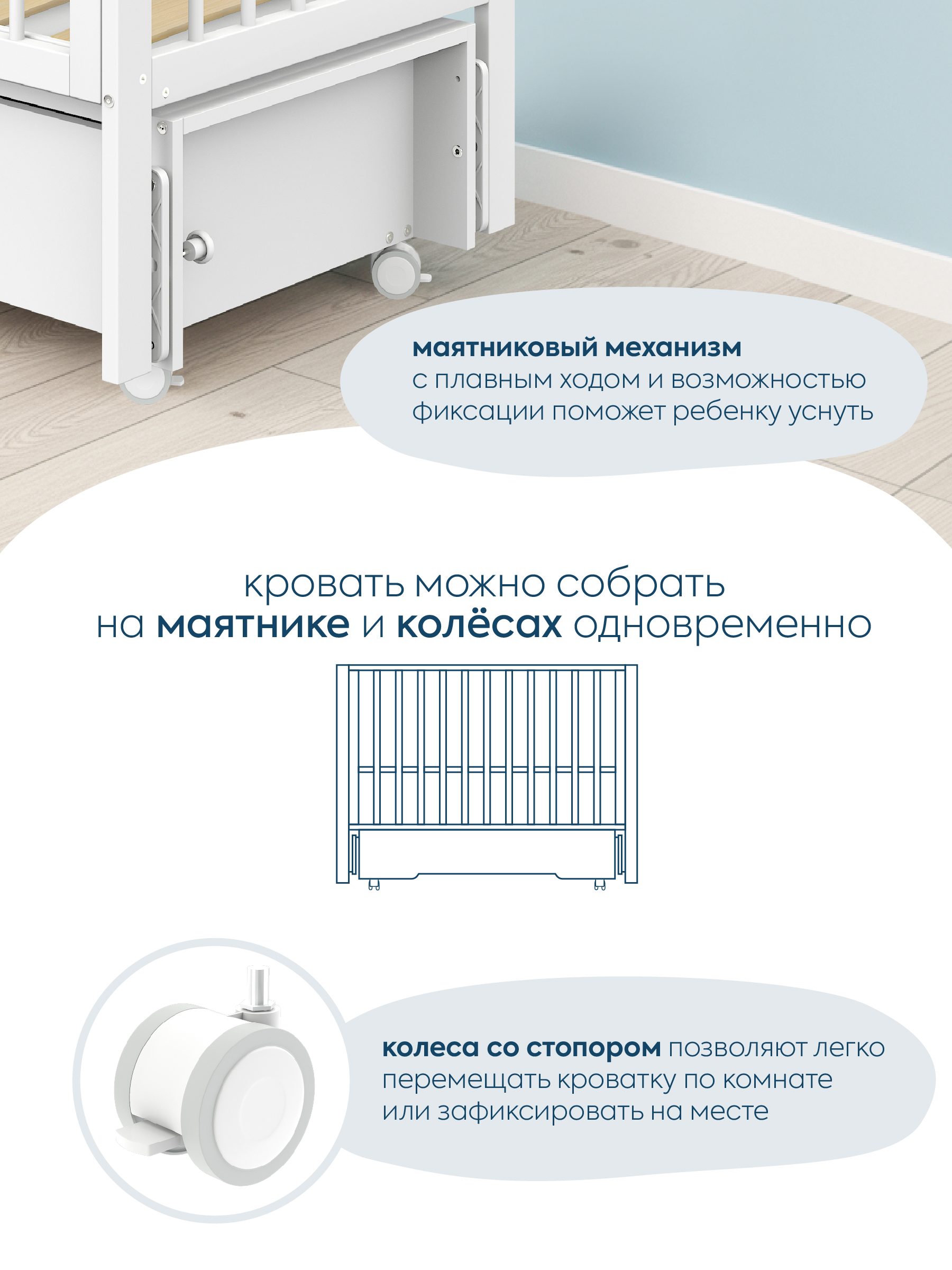 Детская кроватка Indigo Vista колеса ящик белая аляска, продольный маятник - фото 7