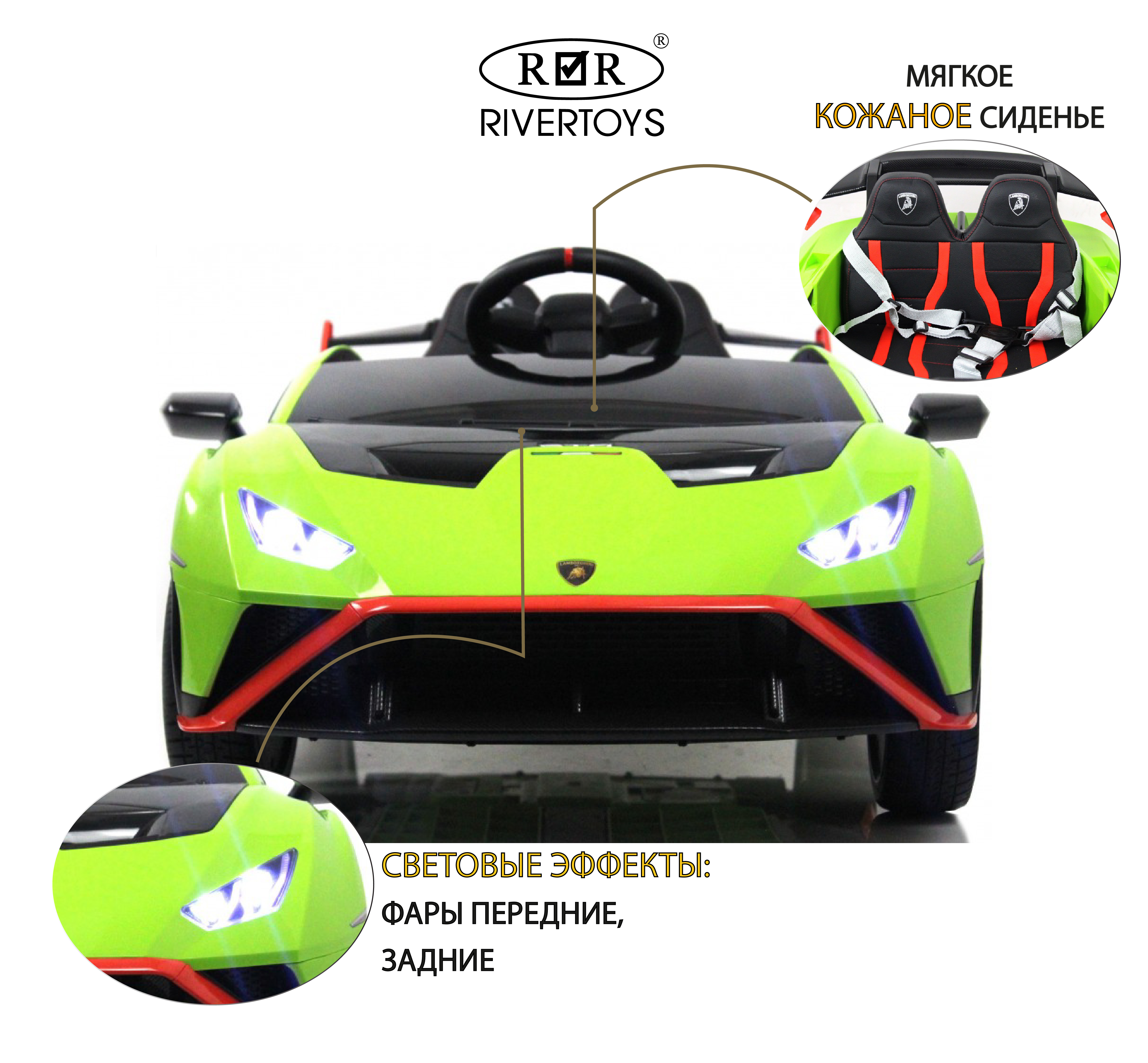 Электромобиль RIVERTOYS Lamborghini E888EE-GREEN С пультом ДУ - фото 2