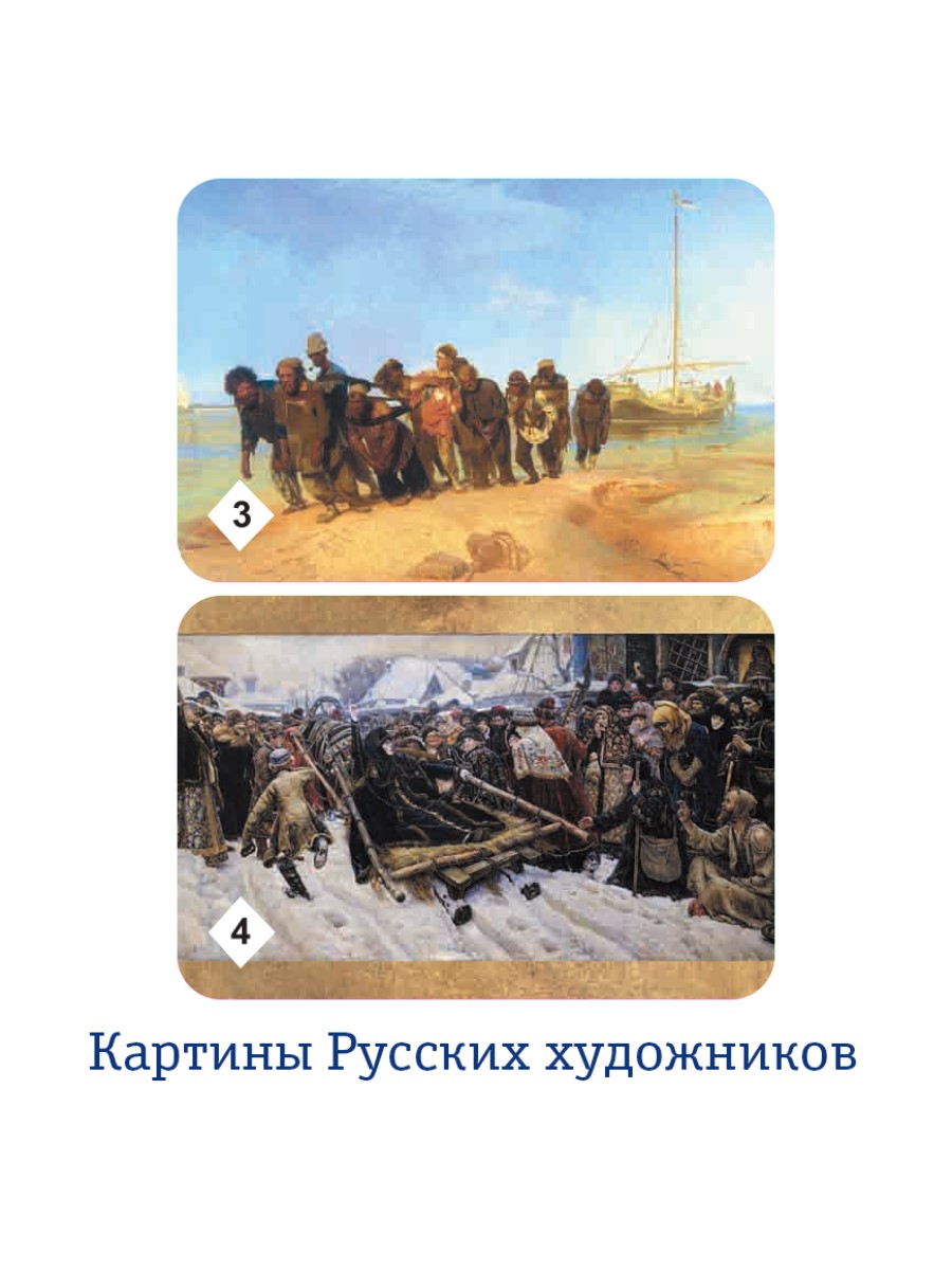 Настольная игра Нескучные игры Мемо - фото 3