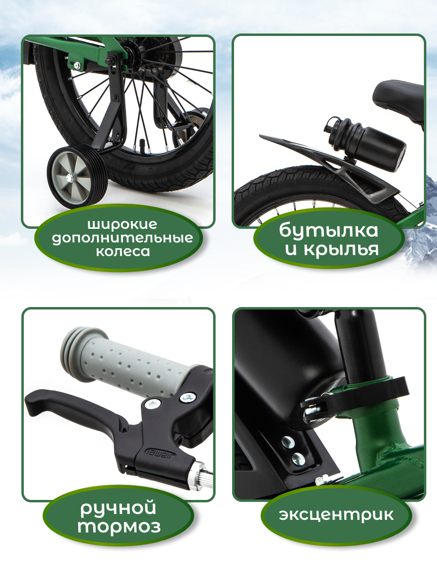 Двухколесный велосипед ZigZag 18 дюймов - фото 2