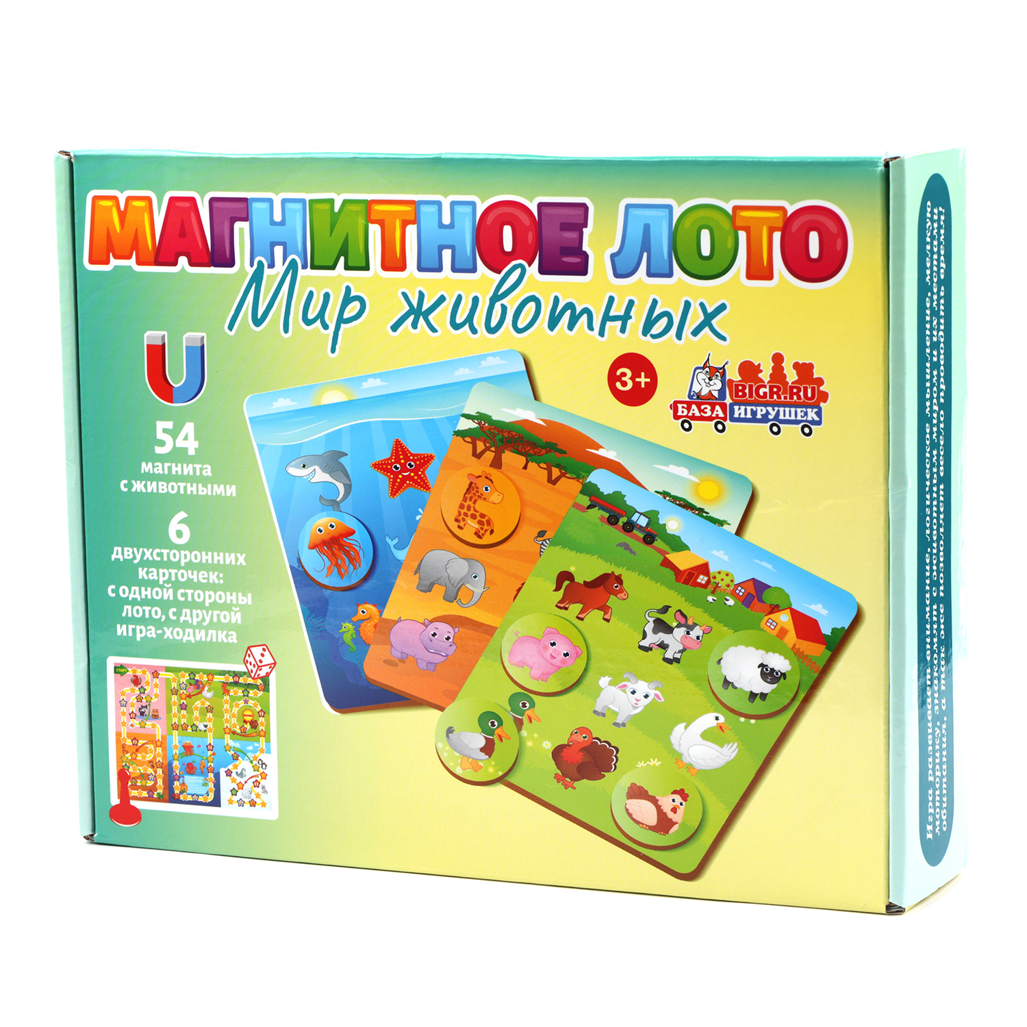 Настольная игра Бигр Лото Бигр Мир животных - фото 3