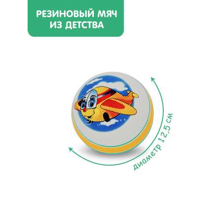 Мяч ЧАПАЕВ Самолетик зелёный 12см 44248