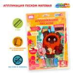 Аппликация Multiart Винни Пух