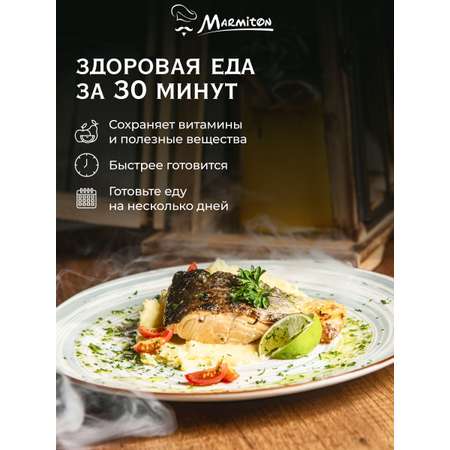 Рукав для запекания Marmiton с завязками