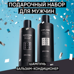 Набор средств BEAUTIFIC