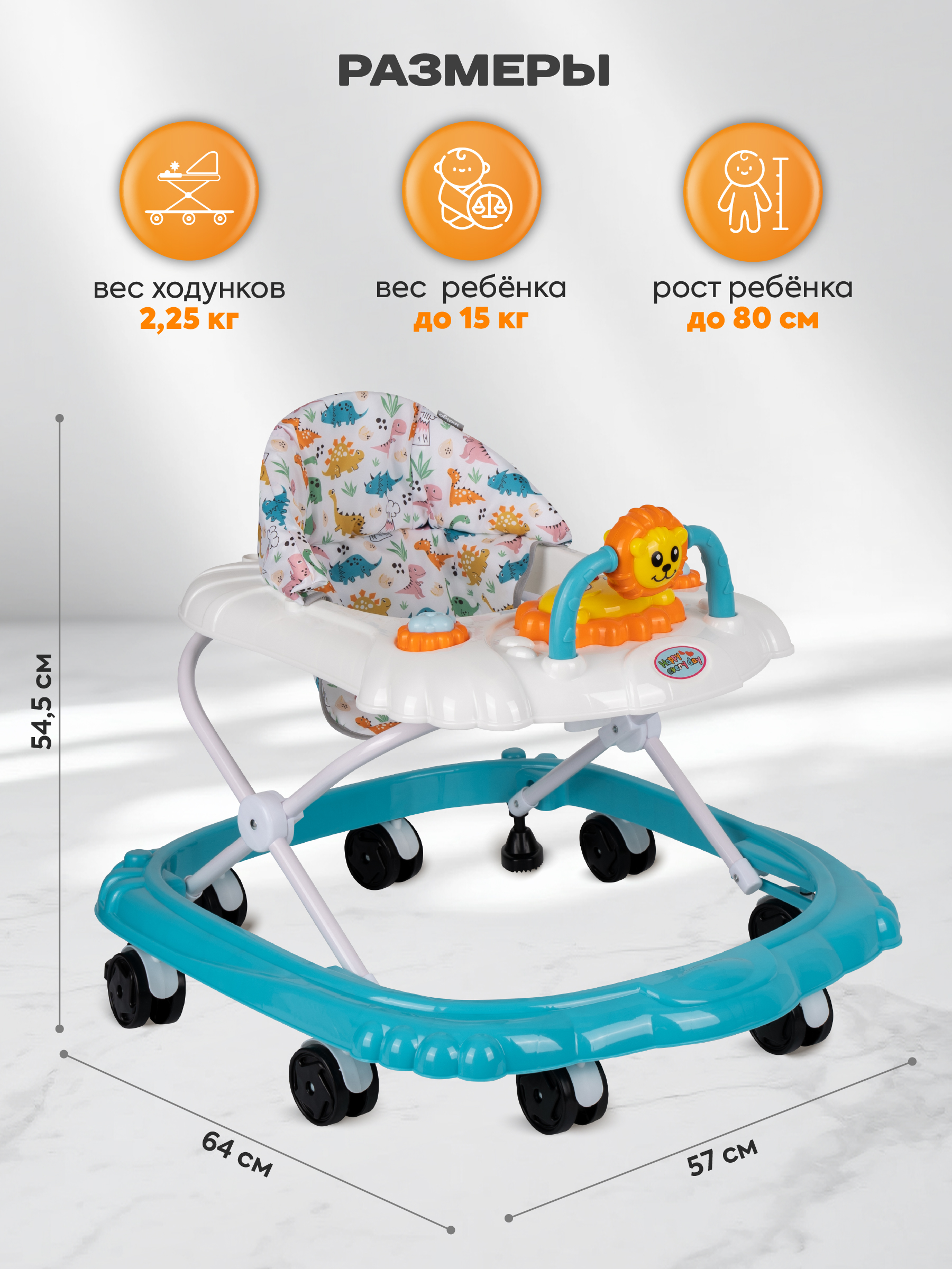 Ходунки Indigo Львенок голубой - фото 2