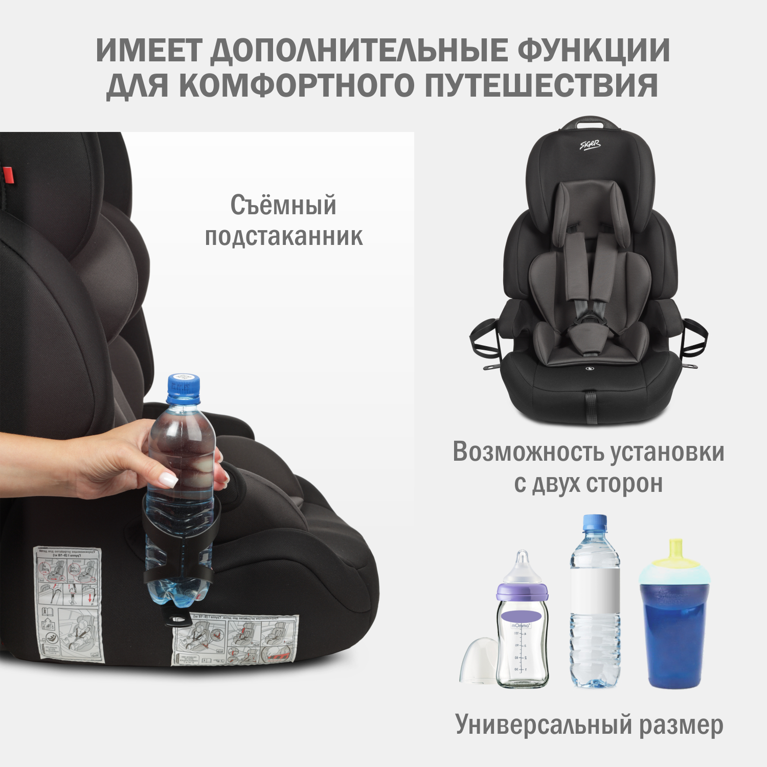 Автокресло SIGER Siger Стар Isofix Lux Isofix 1/2/3 (9-36 кг) - фото 5