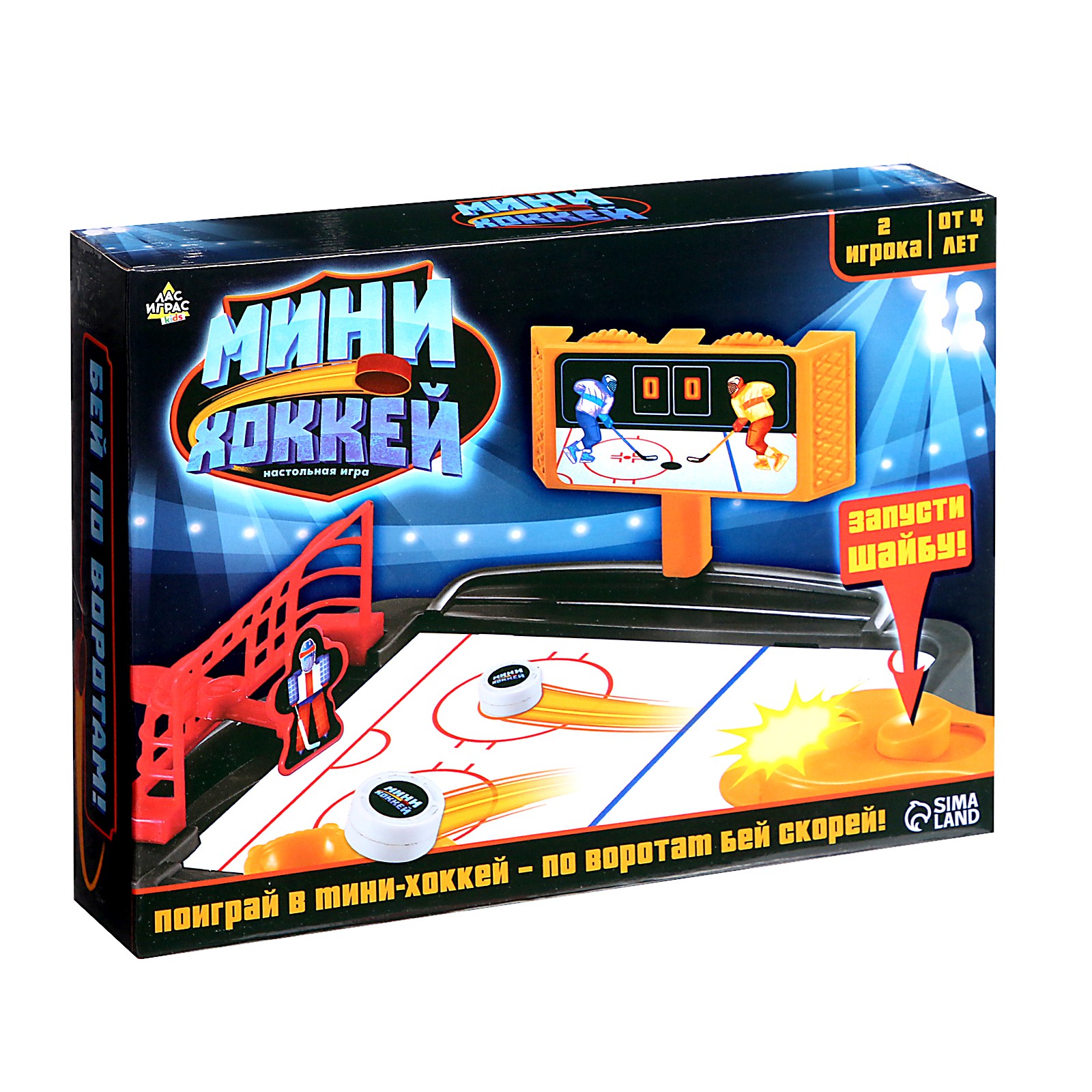Настольная игра Лас Играс KIDS Мини хоккей - фото 10