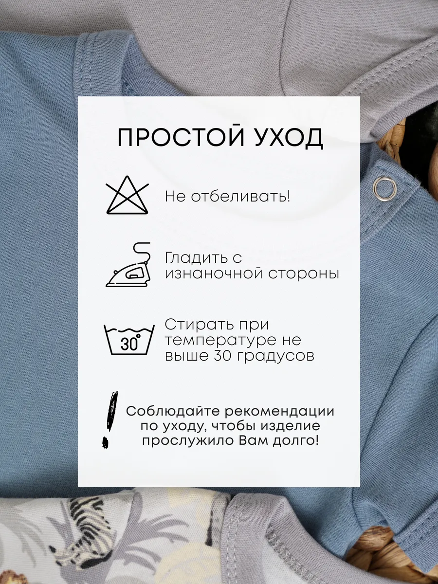 Песочник 3 шт Супер Пупс нбр/3прпе/ДжунглиСафариСерыйГолубой - фото 21