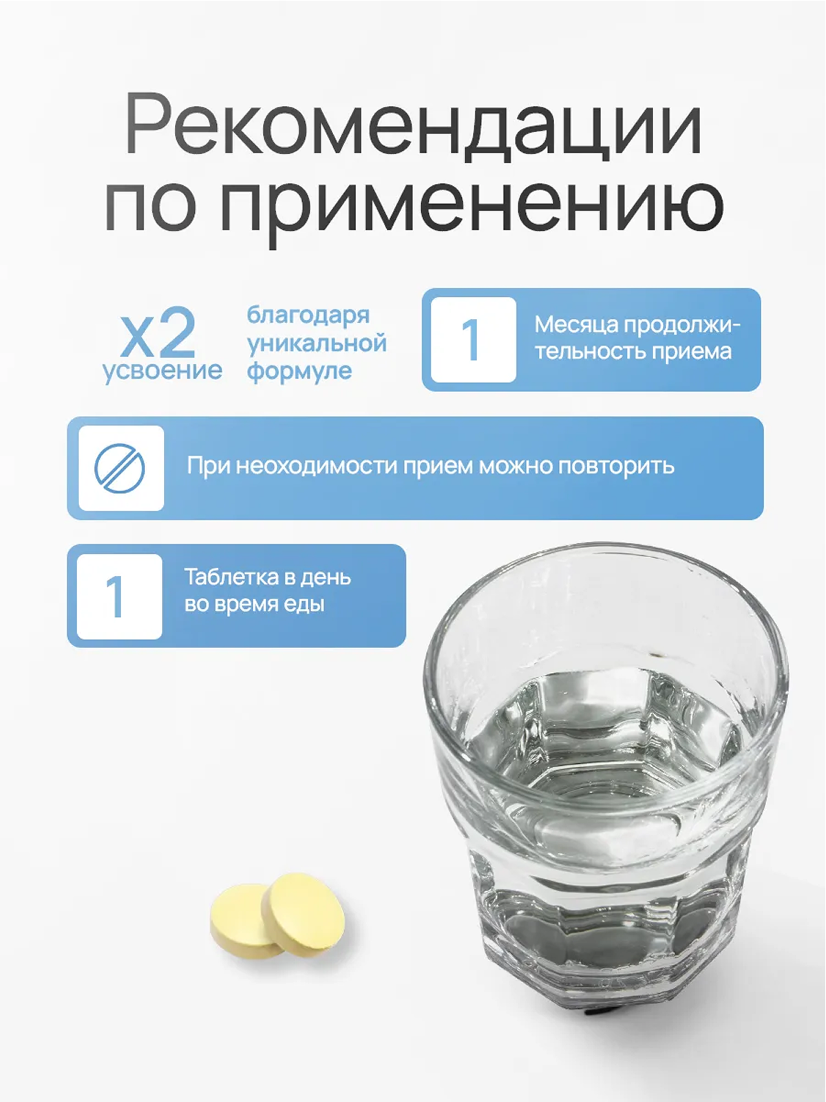 Комплекс ONVIT 7-В - фото 5