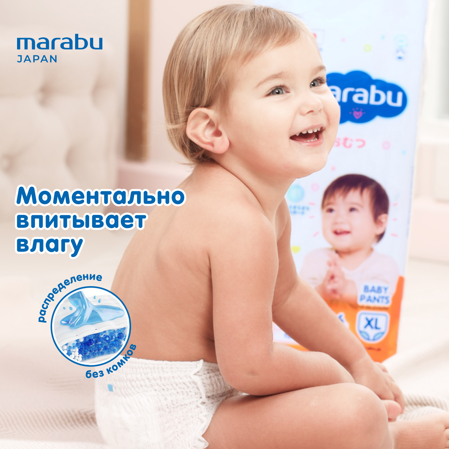 Трусики MARABU XL 50 шт. - фото 7