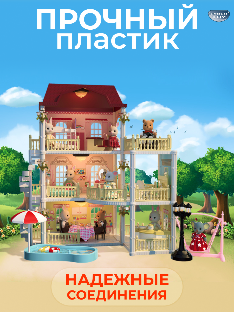 Домик для кукол CyberToy 8758 - фото 13