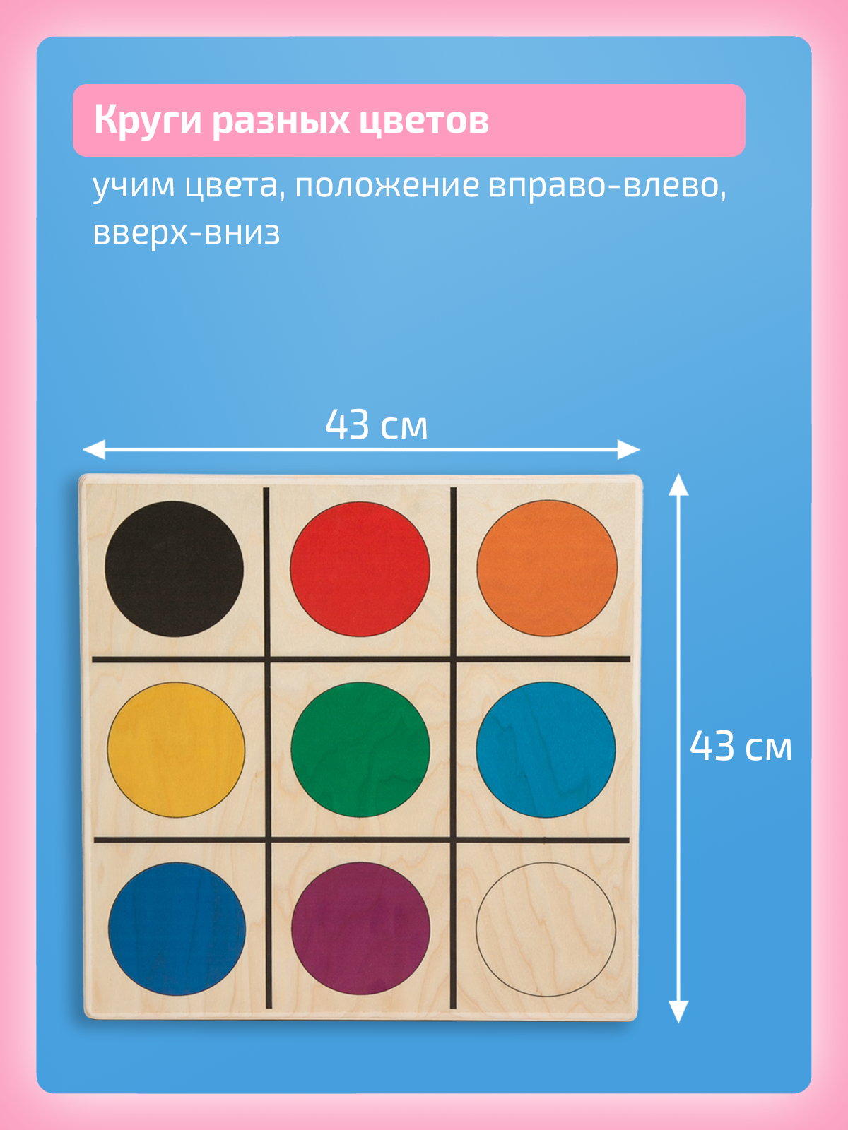 Игрушка Нейротренажеры - фото 5