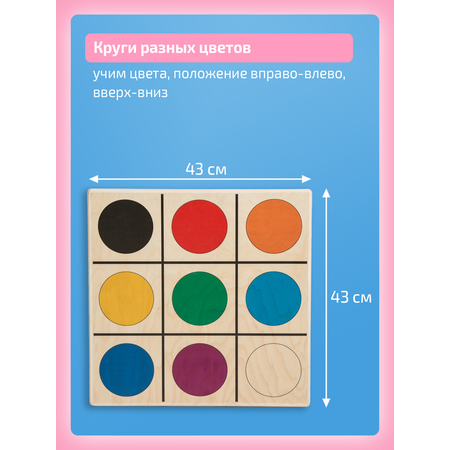 Игрушка Нейротренажеры