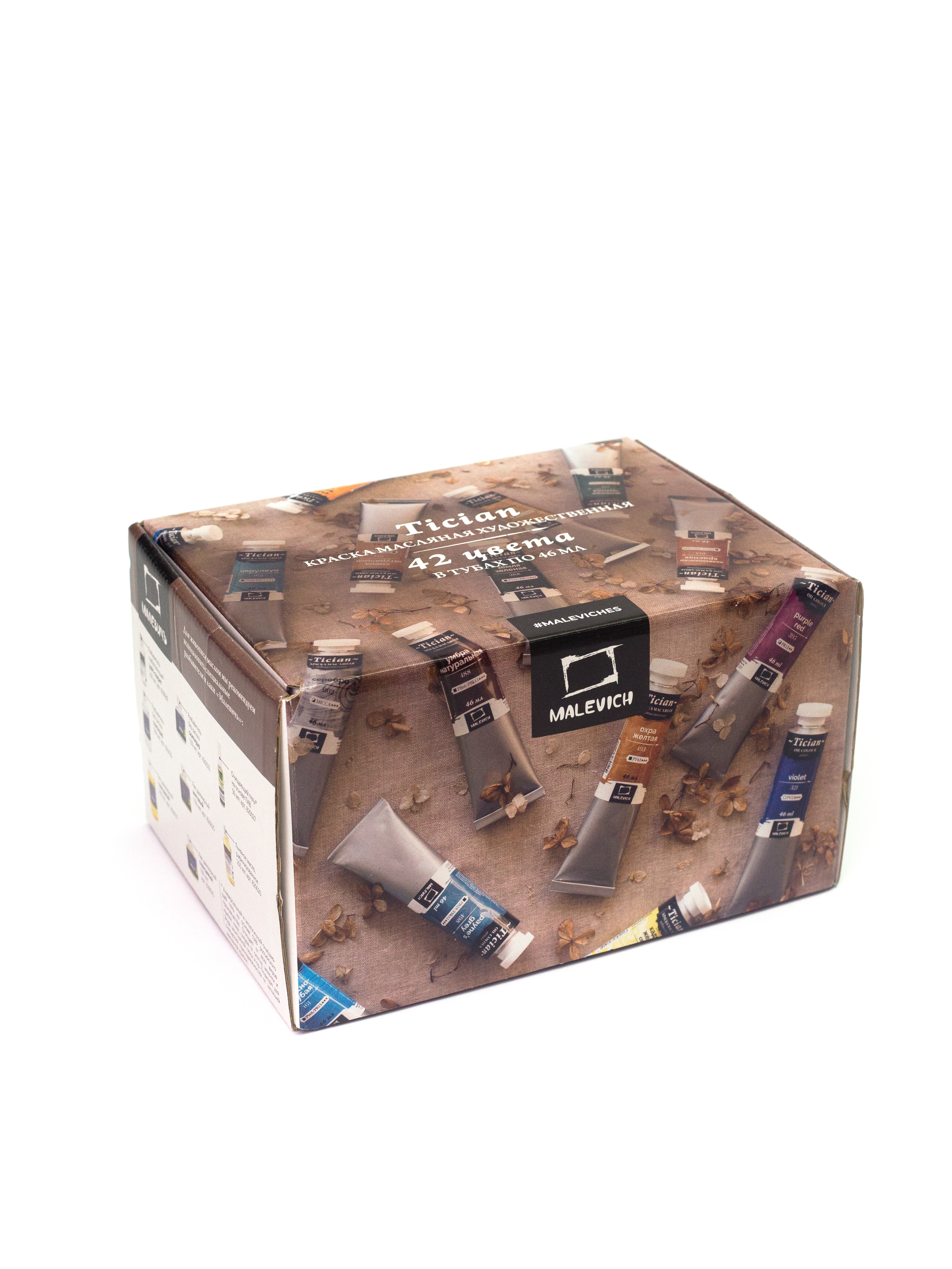 Краски масляные Малевичъ 42 цв. - фото 14