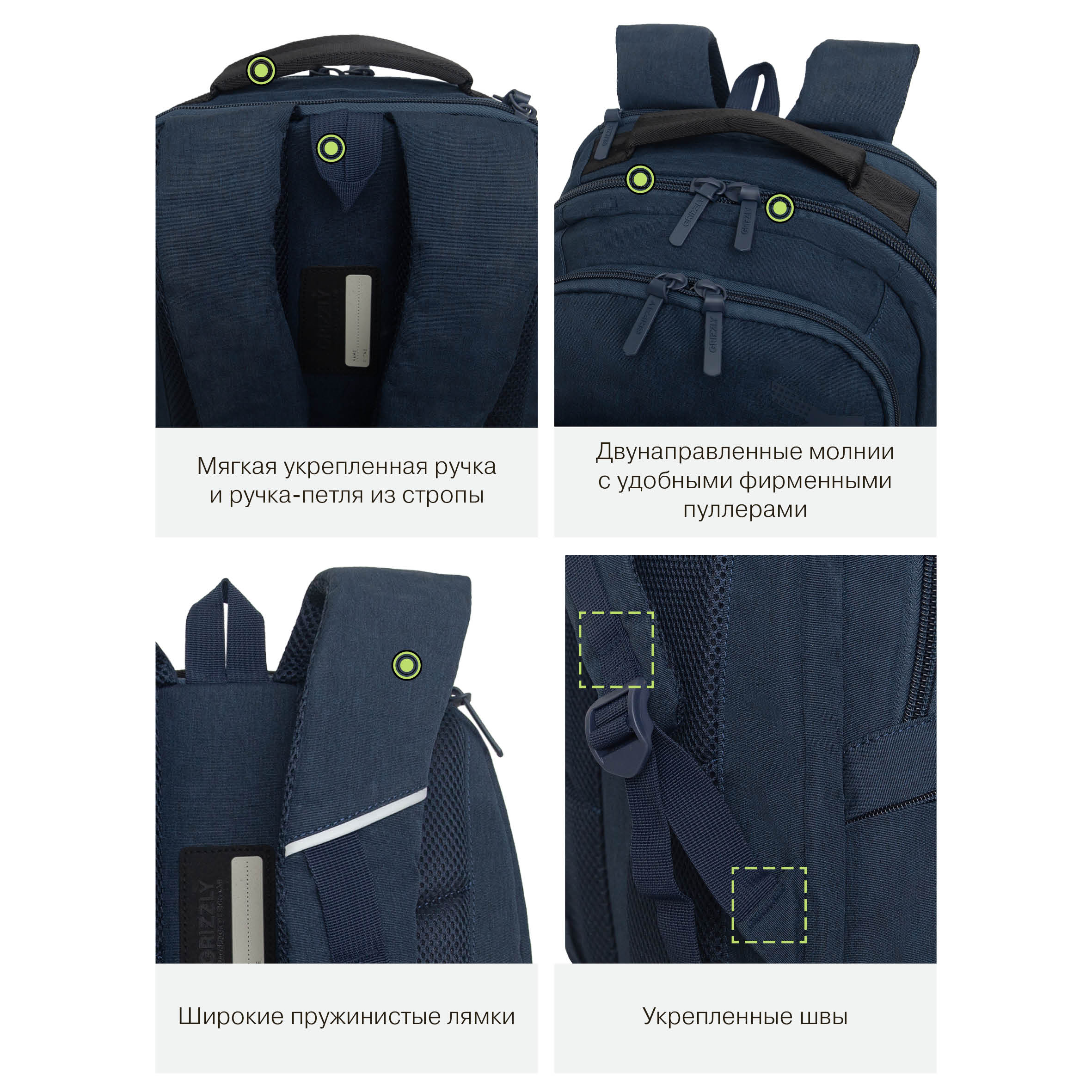 Рюкзак Grizzly для мальчика - фото 13