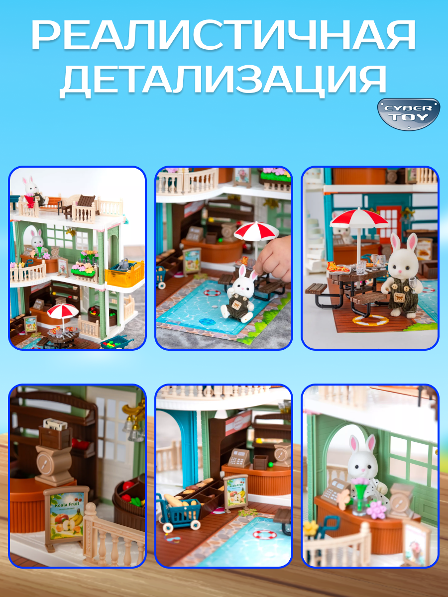 Домик для кукол CyberToy с мебелью 87394 - фото 2