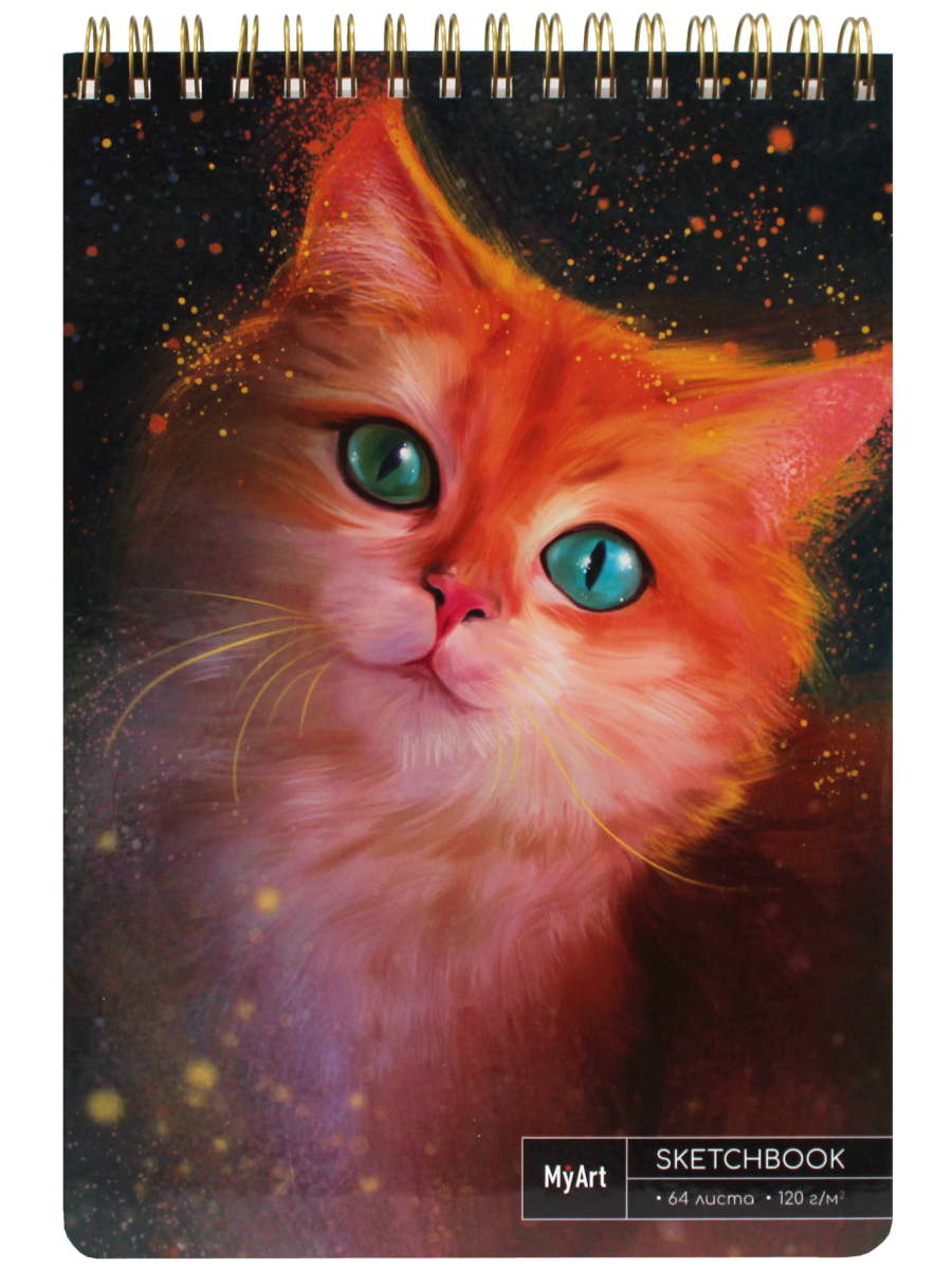 Блокнот- Скетчбук Проф-Пресс Myart. На гребне А4. Огненный кот - фото 1
