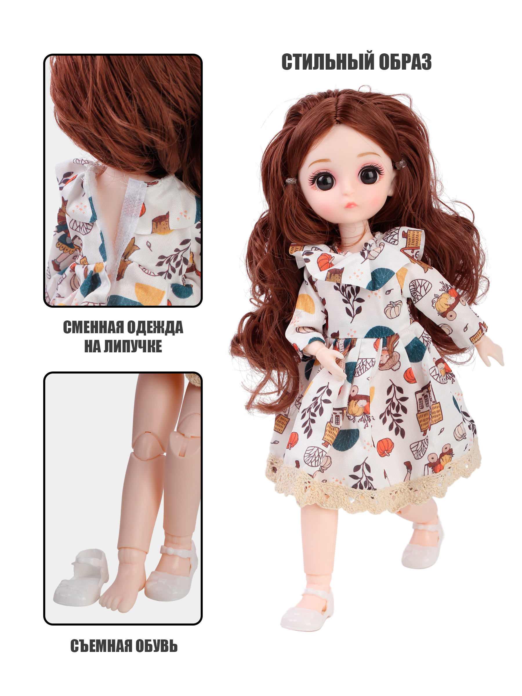 Кукла классическая Little Mania Милана KC001-WBR - фото 7