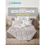 Одеяло Askona Stress Free серия Technology 172 x 205 см