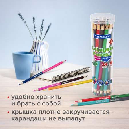 Карандаши цветные Brauberg 24 шт.